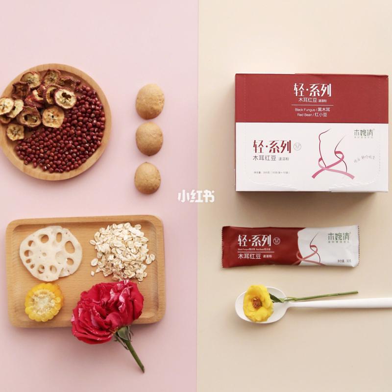 木婉清主要减肥的主打三款 黑木耳系列 早上益智补脑减脂 中午美白紧