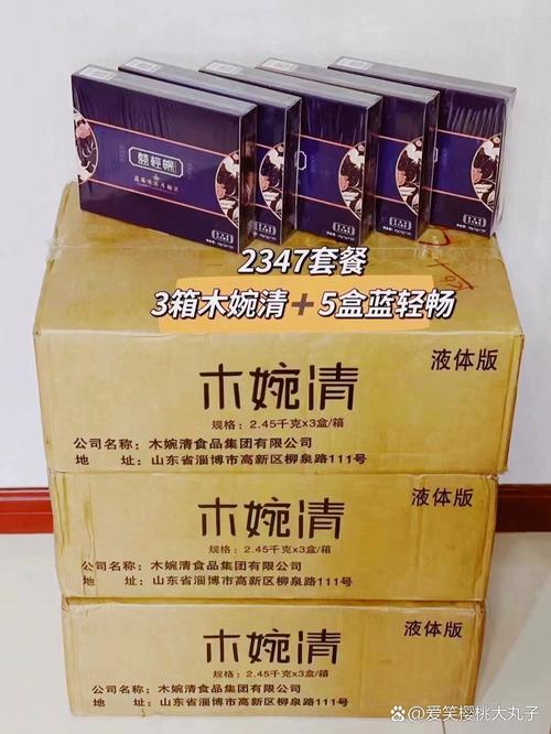 我第一次买木婉清收到货时候,惊呆了 那时候只有粉状,一个大箱子只觉